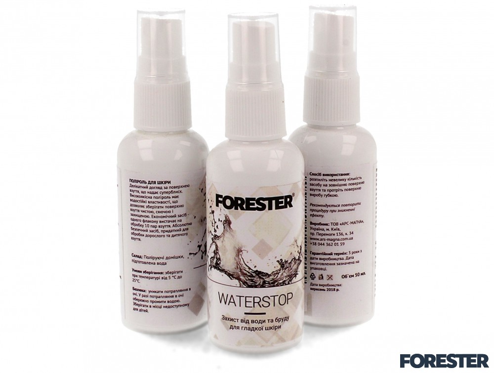 Захист взуття Forester Waterstop 1227